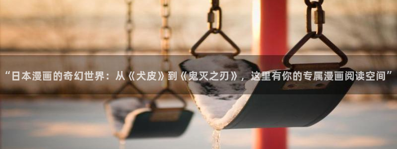 禁漫天堂登不上