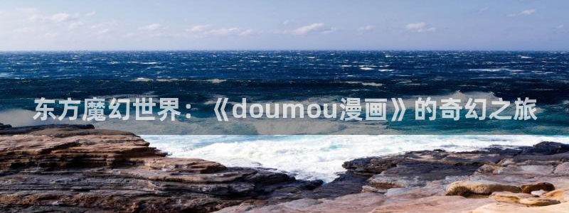 3d漫画禁漫岛