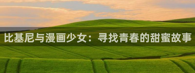 免费禁漫天堂