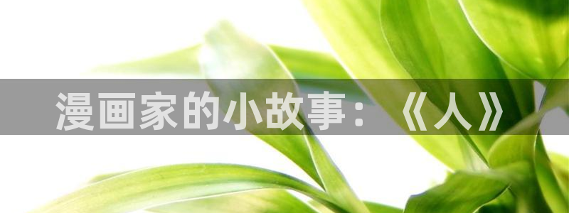 韩国18严禁漫画免费无遮挡