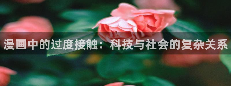 禁漫天堂安全下载