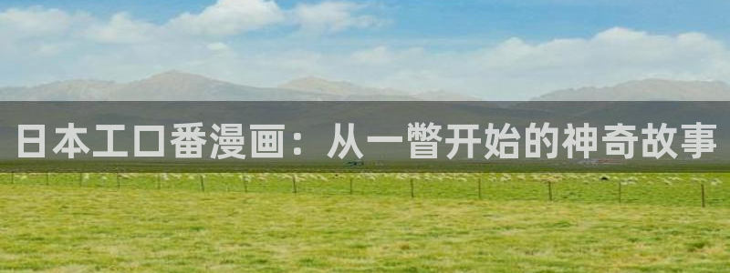 禁漫天堂下载18+