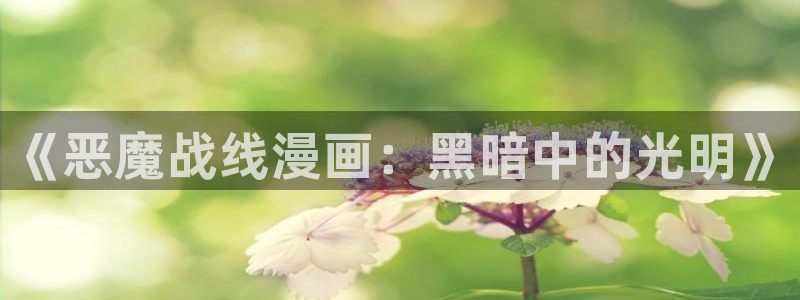 禁漫天堂永久网址