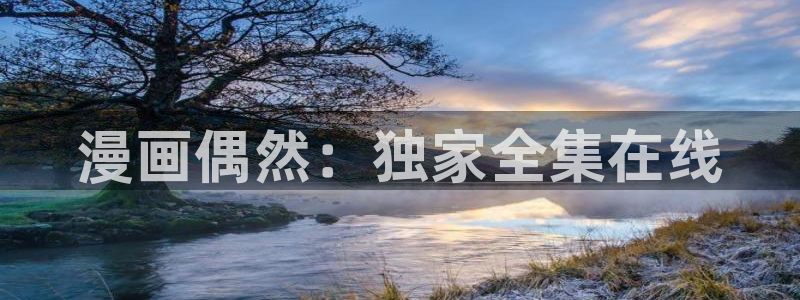 禁漫首页天堂
