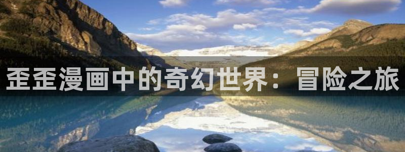 禁漫天堂a免费