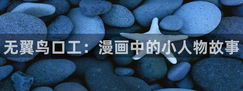 51禁漫app 下载