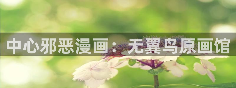 禁漫天堂aqq