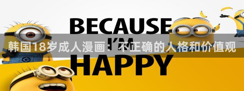 禁漫天堂 网页版