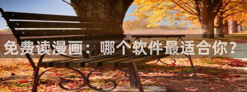 a漫免费—禁漫天堂