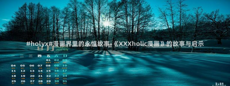 免费a禁漫天堂