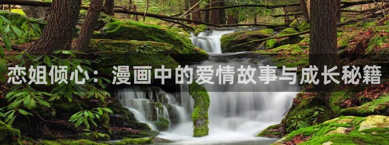 禁漫天堂漫画网站在线