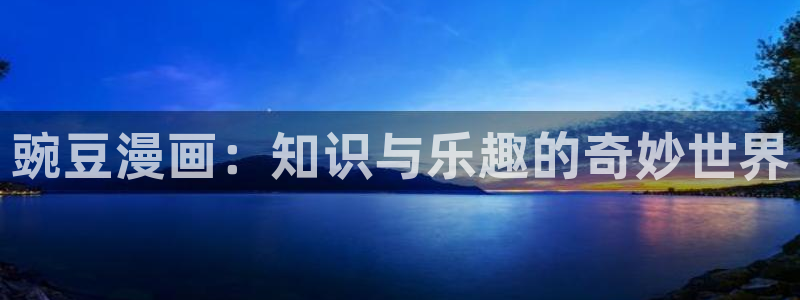 51禁漫画