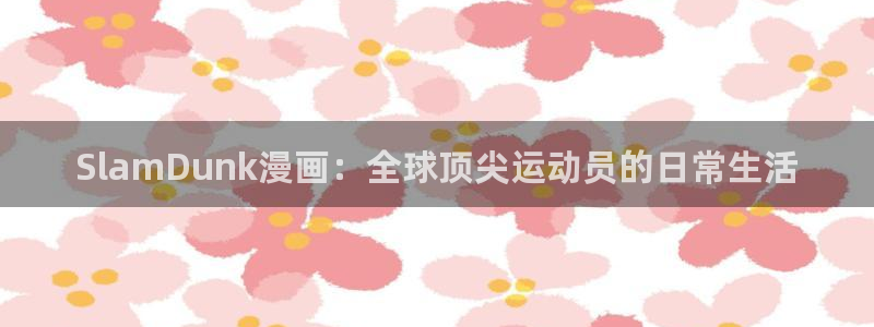 禁漫天堂安卓下载