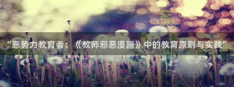 ★禁漫天堂漫画在线看