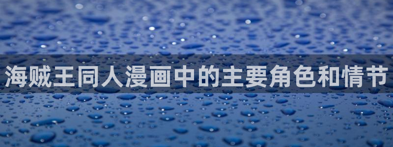 51漫画禁漫成人入口