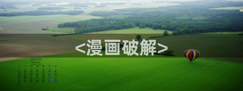 jmcomic禁漫天堂