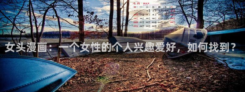 禁漫天堂在线官网