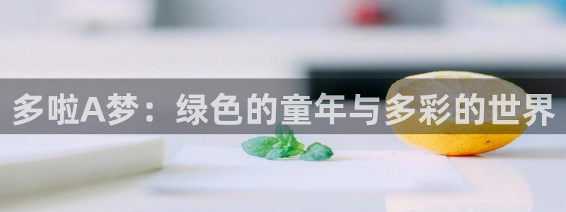 禁漫天堂游戏