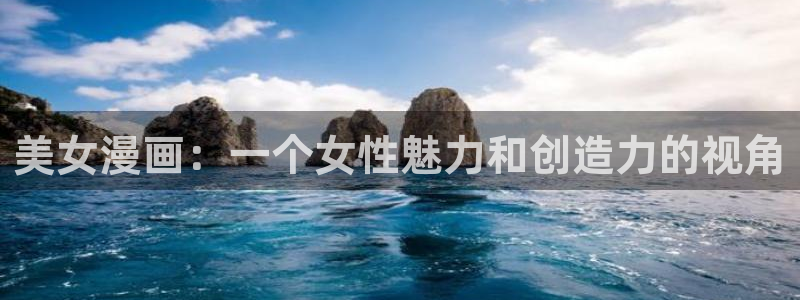禁漫画下载