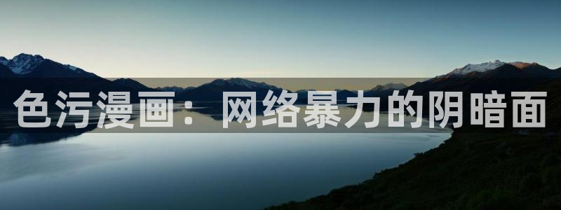 如何加速禁漫天堂