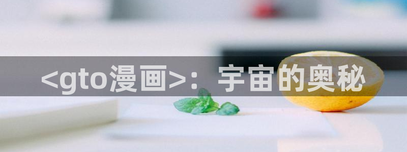 禁漫天堂www.