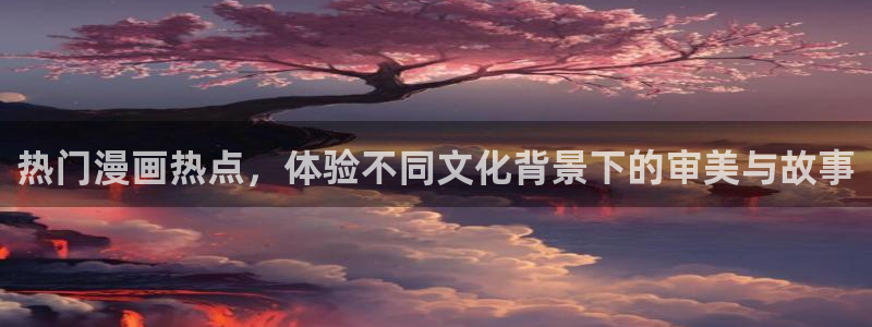 禁漫天堂18com