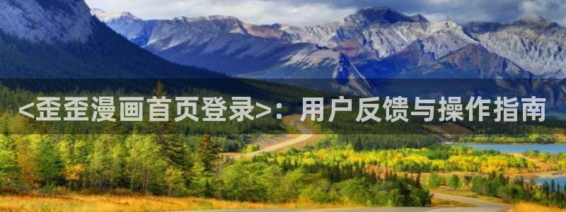 禁漫羞羞漫入口