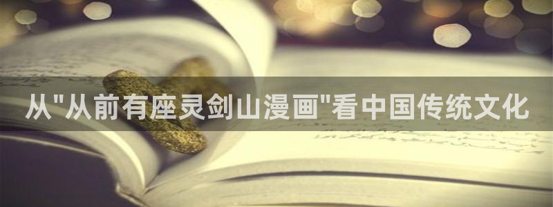 禁漫天堂网页版入门：从\